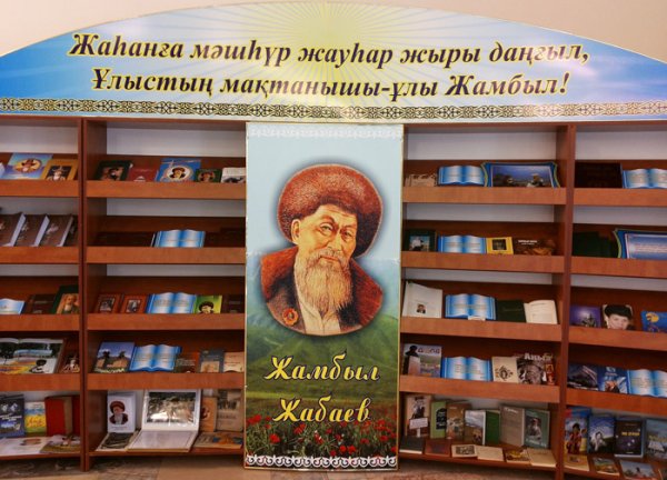 Джамбул Джабаев автобиография