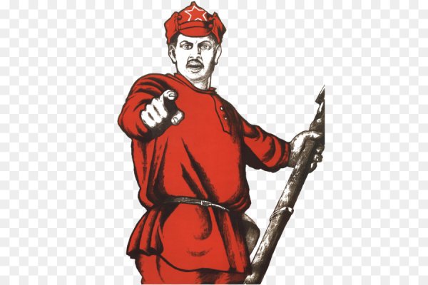 Листовки времен гражданской войны