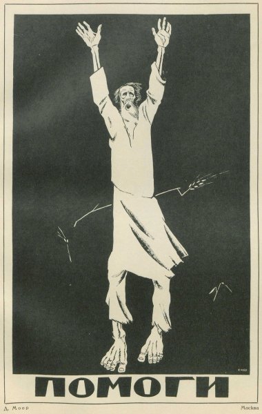 Дмитрий Моор ты записался добровольцем?