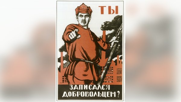 Плакат а ты