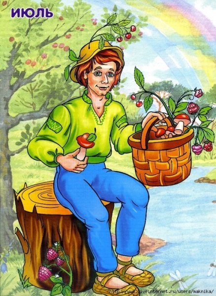 Летние братья месяцы