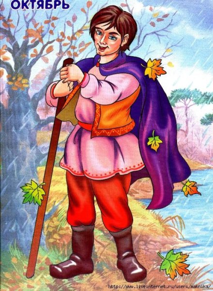 12 Месяцев братья месяцы