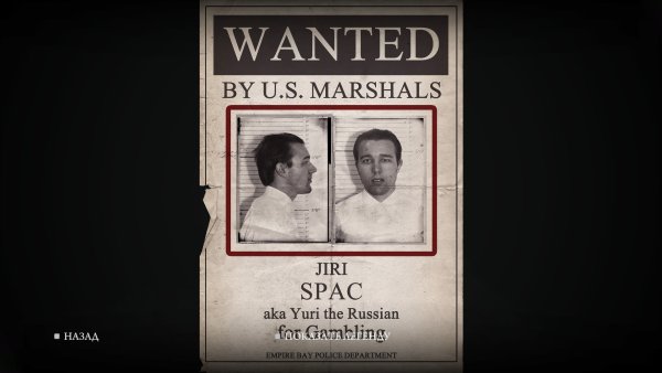 Плакаты розыск мафия 2 Definitive Edition