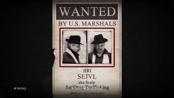 Плакаты разыскивается мафия 2