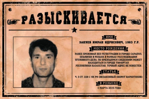 Разыскивается фото