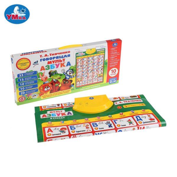 Умка говорящий плакат "Азбука"