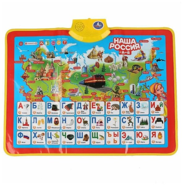 Умка говорящий плакат Азбука мультяшек