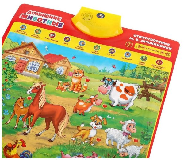 Азбука плакат Умка