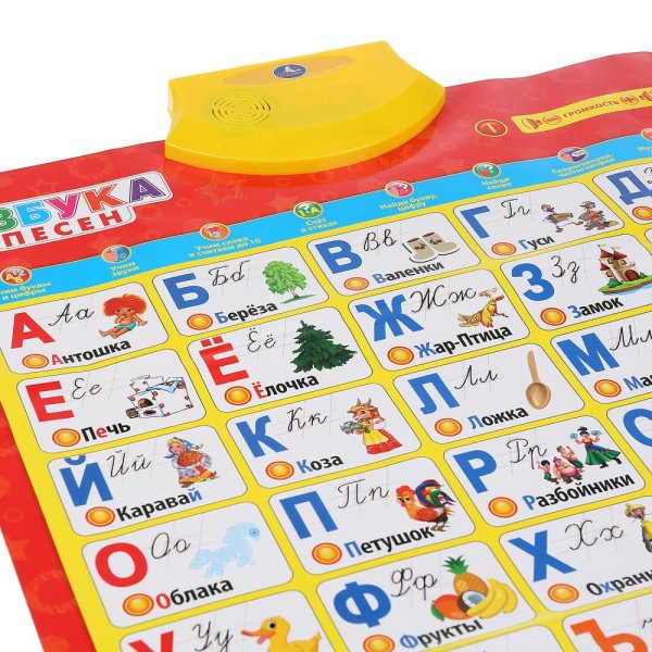 Умка / двусторонний обучающий плакат "м.а. Жукова. Музыкальная Азбука.