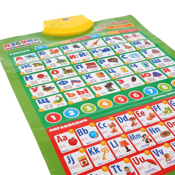 Двусторонний плакат hx0251-r86