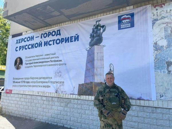 Херсон русский город