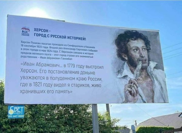 Плакаты Херсон русский город