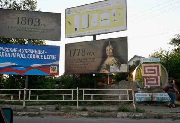 Херсон навеки плакат