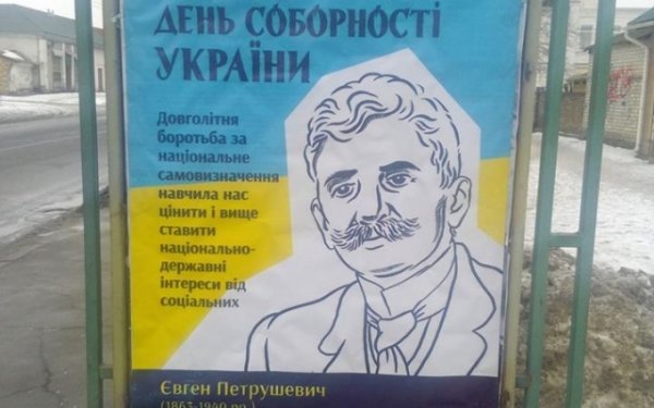 Плакаты в Херсоне