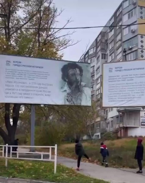 Херсон билборды