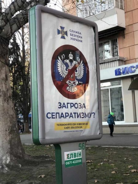 Плакаты Херсон русский город