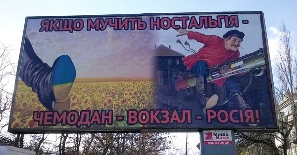 Чемодан, воезал, росия".