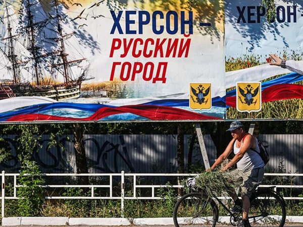 Флаг Херсонской военно гражданской администрации