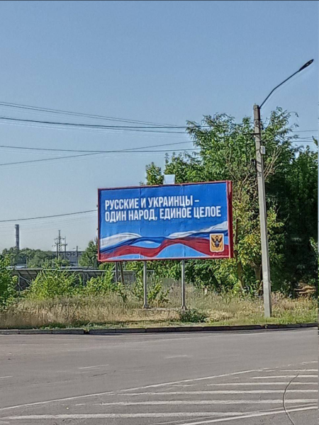 Россия здесь навсегда Херсон