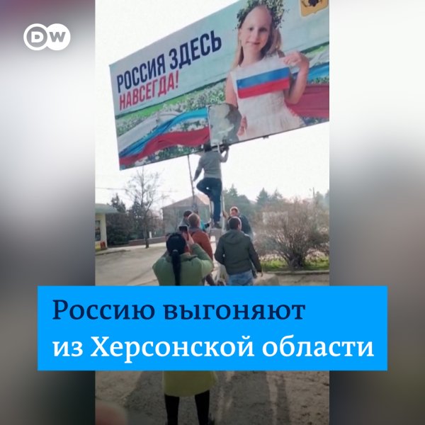 Лозунг России