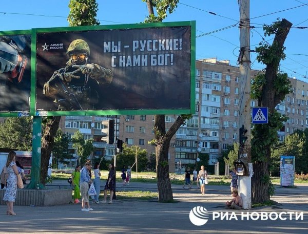 Патриотические билборды