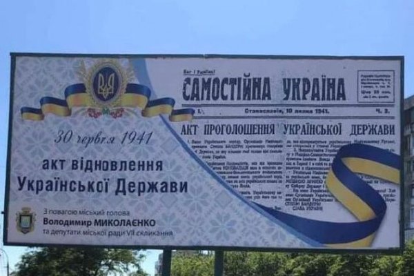 Плакаты в Херсоне