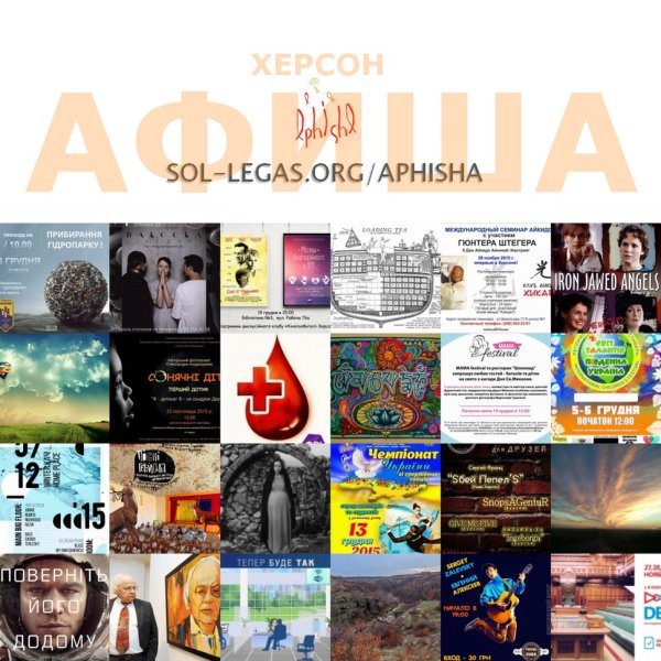 Херсон российский город