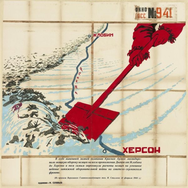 День рождения Херсона