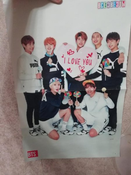 Плакат BTS своими руками