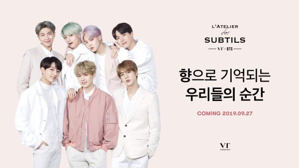 Плакат БТС 2022