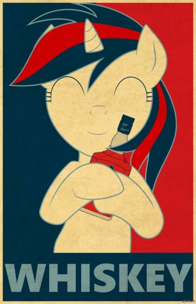 Пони блекджек и виски