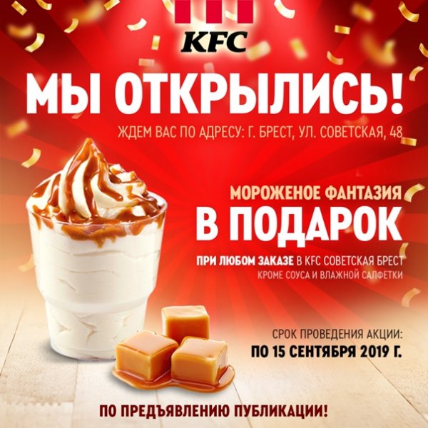 Баннер пицца роллы