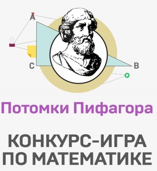 Музыкальная медицина Пифагора