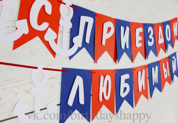 Плакаты в общежитие