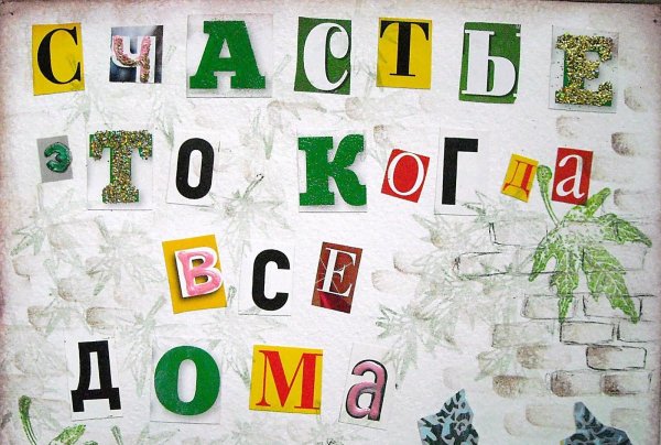 Плакат для встречи из армии