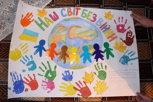 Плакат на приезд папы из командировки