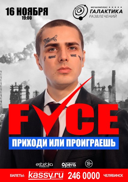 Плакат а3 "body"