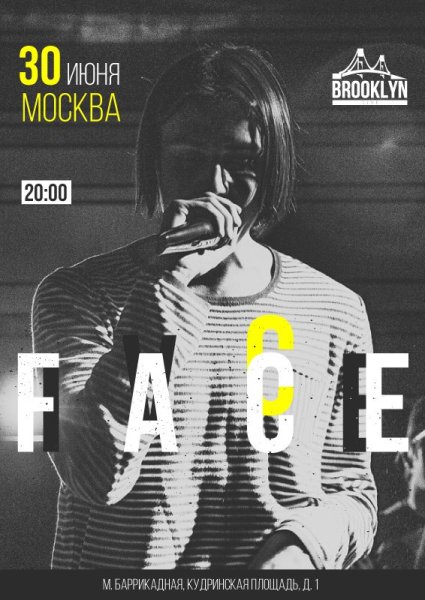 Лизер портрет