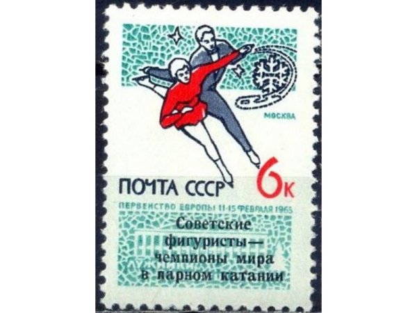 Евгения Медведева арт