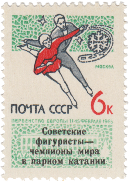 Коньки лед иллюстрация