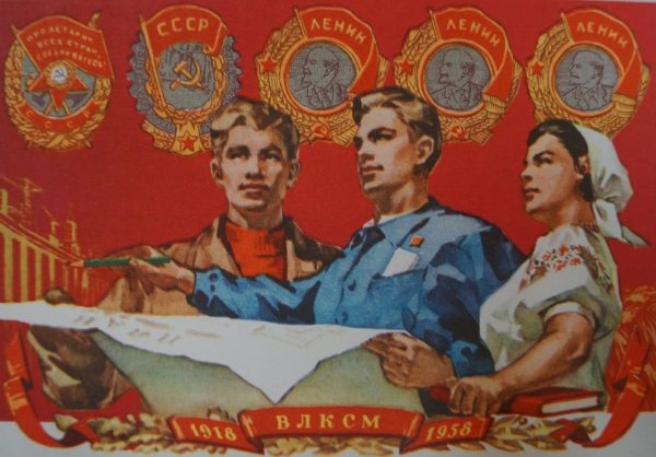 Коммунистический Союз молодежи в СССР