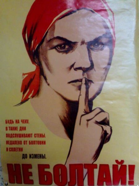 Плакат женщина в красной косынке