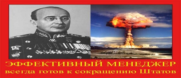 Берия Лаврентий Павлович Мем