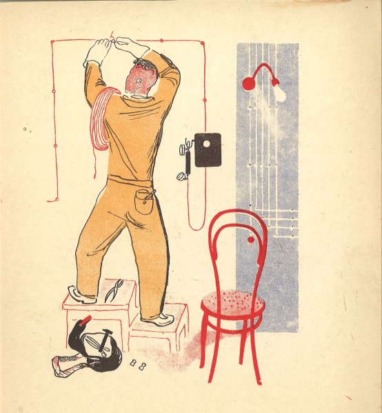 Картина Электрификация