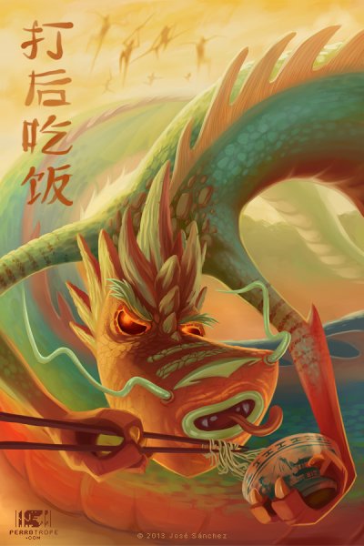 Плакат китайский дракон