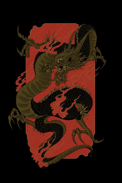 Дракон Постер