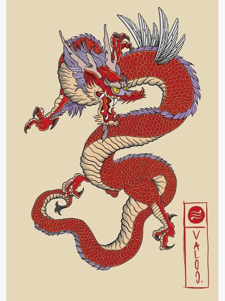 Дракон Постер