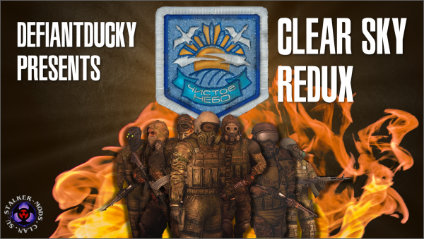 Плакат чистое небо