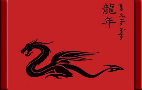 Узор дракон в китайском стиле