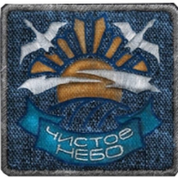 Значок группировки чистое небо